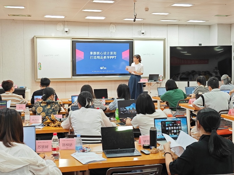 国培-主持_resized.jpg
